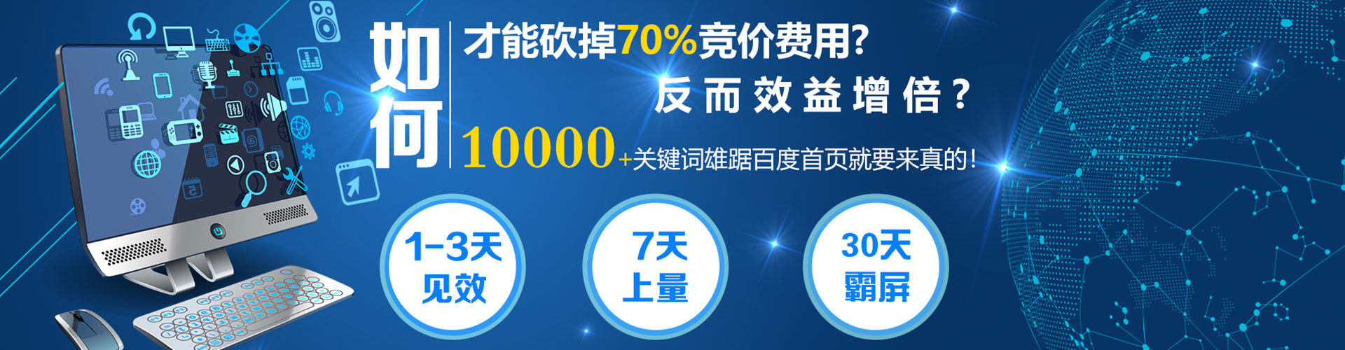 青原渠道开户返点